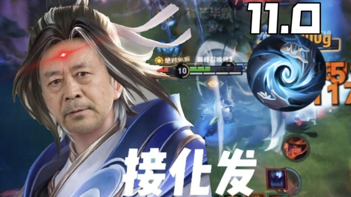 “จ้าวหวยเจินวัย 69 ปี 11.0”