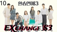 🇰🇷 | EP 10 S3 EXchange(Transit Love) 2024 English Sub