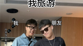 不是，他们怎么逛不累啊