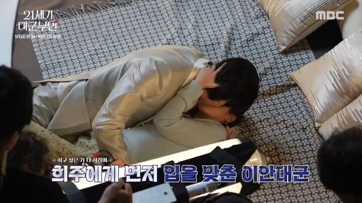 Perfect Crown Behind The Scenes