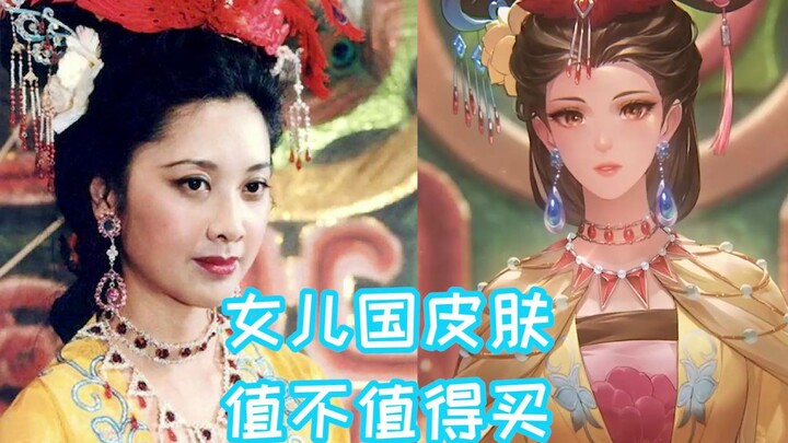 Apakah harus membeli skin Negeri Putri atau tidak?!