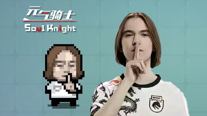 دونك يلعب فارس الحيوية