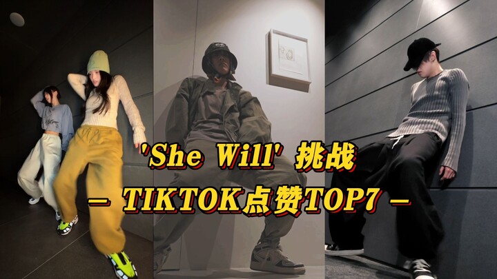 【She Will】好脸红的挑战！郑号锡夸张断层破千万点赞！然竣也来了！礼唯一女团！韩团的'She Will'挑战 TIKTOK点赞TOP7