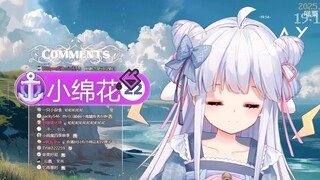 主播！你这牌子包熟吗？