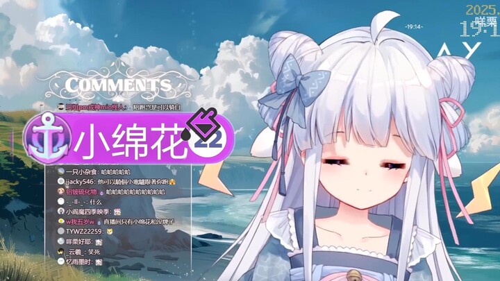 主播！你这牌子包熟吗？