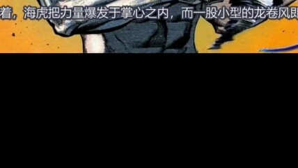 Permulaan Yuanshen 2.0