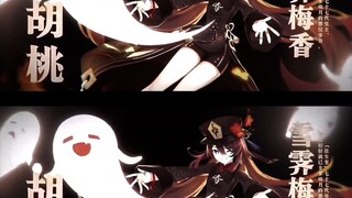 【原神】每个元素最喜欢的角色！