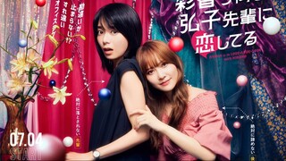 [Vietsub-GL] Em Ayaka Rất Rất Yêu Tiền Bối Hiroko (Tập 4) Ayaka-chan wa Hiroko-senpai ni Koishiteru