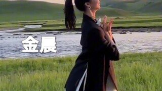 At dusk, I'll perform a dance to calm you down!