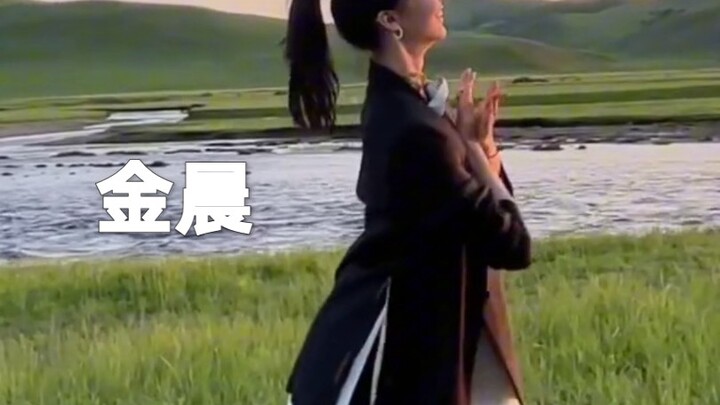 At dusk, I'll perform a dance to calm you down!