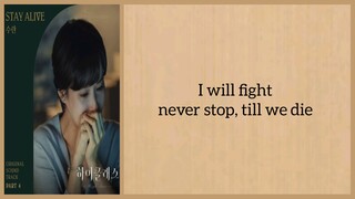 Suran (수란) - 'Stay Alive' High Class Ost Part 4 (Easy Lyrics)