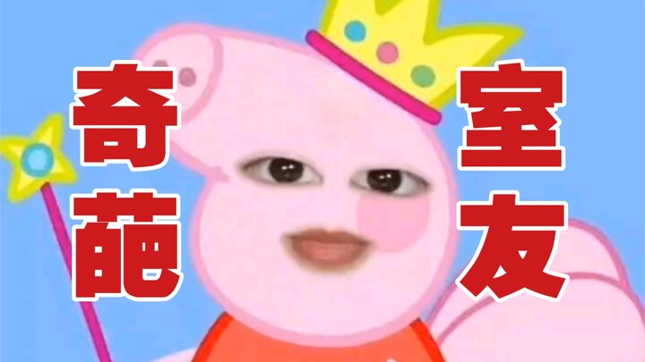 ฉันใช้แค่ตัวเองคนเดียวจนทำให้เพื่อนร่วมห้องทุกคนโดดเดี่ยวไปเลย