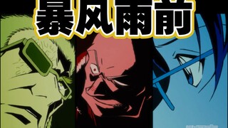 羽田浩司案全解析3朗姆三嫌围着柯南开party，得知洗衣机还活着，若狭与务武的交集，朗姆注意到柯南波本配合默契，黑田怕波本失控，提防着波本，朗姆想重回巅峰