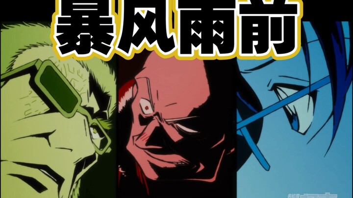 羽田浩司案全解析3朗姆三嫌围着柯南开party，得知洗衣机还活着，若狭与务武的交集，朗姆注意到柯南波本配合默契，黑田怕波本失控，提防着波本，朗姆想重回巅峰
