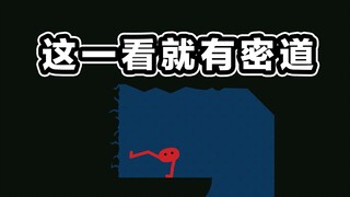 What level is playing the same game as me!