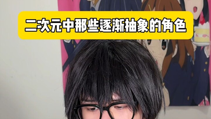 Once you accept this premise...