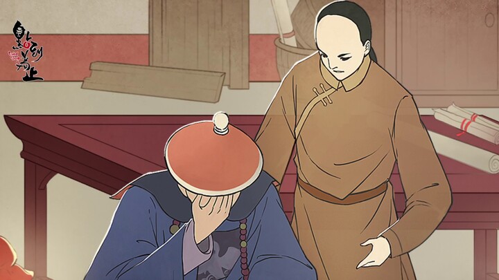 【Just enough 12】What you don’t know about “The Mystery Palace·Ruyi Linlang Tuji”