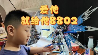 【模型制作】入坑一年了，用8802来做个纪念吧