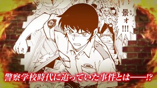 【名侦探柯南·警察学校篇】诸伏景光篇(cv：绿川光)新篇章开启