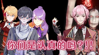 虚拟主播高能放送76：你们是认真的吗？！！