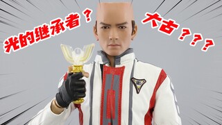 哈哈哈，这TM是大古？！【涛哥测评】
