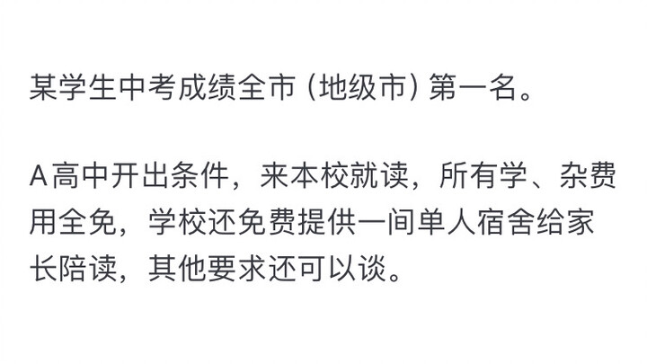 Have you ever witnessed a “dimensional reduction strike” in your own life?