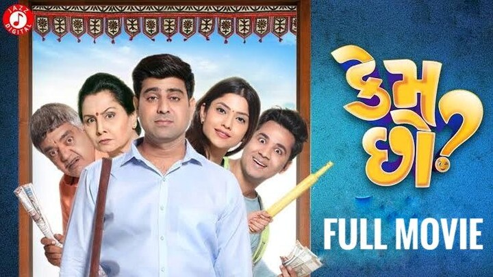 KEM CHHO ? 2023 NEW REALISED GUJARATI FULL MOVIE IN HD