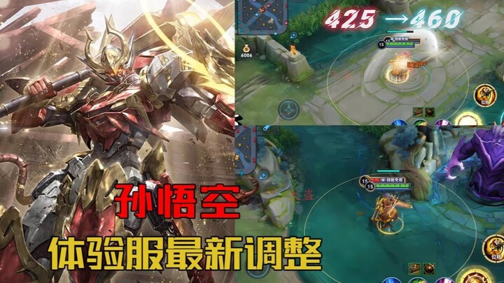 [Official Server Preview Update]: The last test server balance tweak of this season—Sun Wukong has a