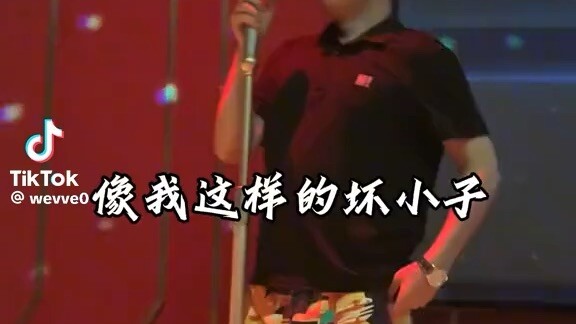 This song is pop pula