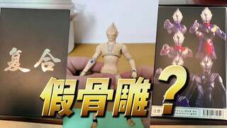 假骨雕迪迦奥特曼