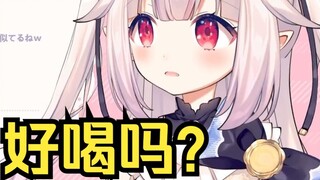 Nyamuk Jepang mana pun akan diadili oleh Enam Dewa Tiongkok!
