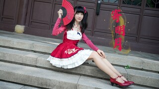 【Xiao Lin】Mengirimkan Bulan Purnama♥ Kuharap kau bisa menyadari rindu ini