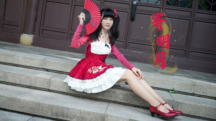 [Xiao Lin] Sending My Thoughts on the Moon♥ I hope you can sense this longing of mine