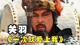 斩了华雄，从此曹操爱上我
