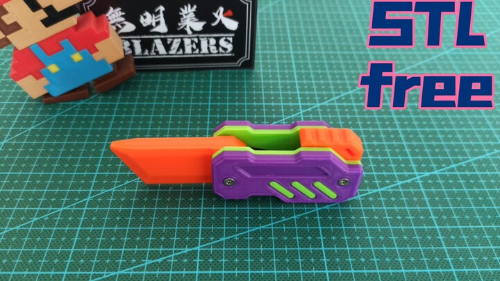 إنه عديم الفائدة، لكنه لطيف (الجزء الثاني)