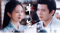 【周生如故/白鹿&任嘉伦】作品才是演员永远的底气,别无其他