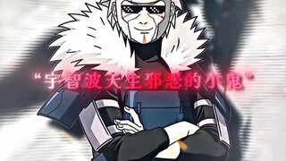 “扉间:不好意思 闻着味就过来了”