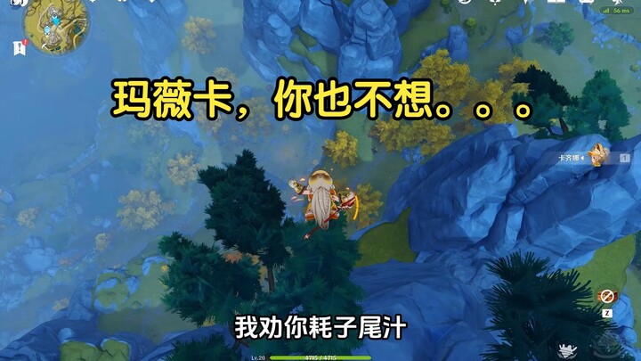 Coercion method, draw Mavika. Hehe, you don’t want that either.