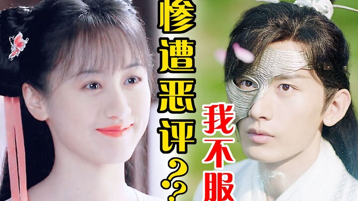 Is "Liyu," which is full of negative reviews, actually worth watching? This handsome yet tragic male