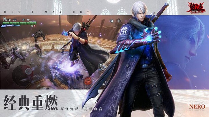 devil may cry peak of combat