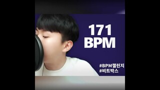 나보다 빠르면 문화상품권 드림 (비트박스)