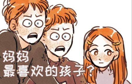 [Chữ viết tay HP] Đứa con yêu quý của mẹ🤔