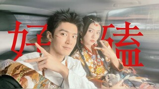 【喜洁良远】“她是我亲自选的女主角”
