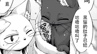 The cat I found is a hot girl.