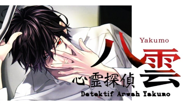 detektif arwah Yakumo [indo sub] ep 13 END