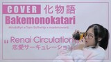 Bakemonogatari - Renai Circulation「恋愛サーキュレーション」cover by MindaRyn