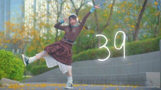 【Kakumi】39 (🫵🏻`Д´ ) thank you！！