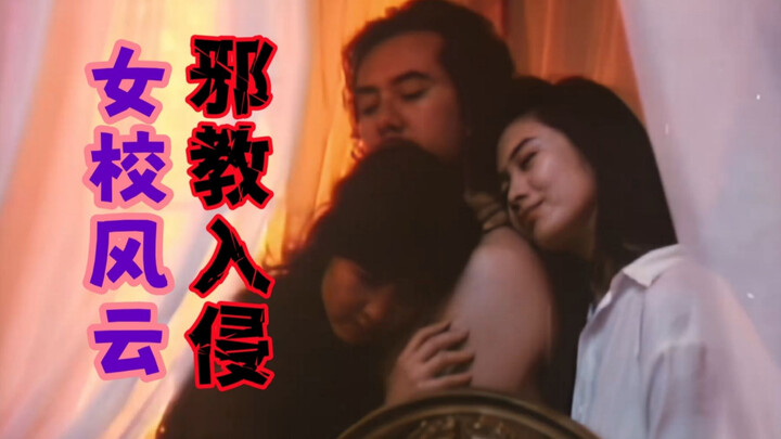 [Olei] Evil Organization Recruits Female Students for Rampant Power-for-Sex Deals! “School Girl Chao