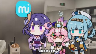 挪德卡莱全能型家用电器了解一下