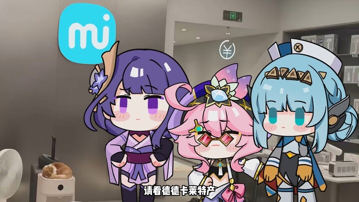 挪德卡莱全能型家用电器了解一下